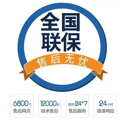 哈尔滨康宝油烟机服务中心