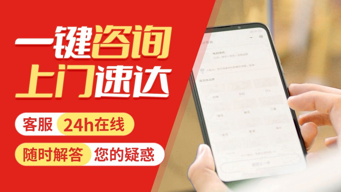 哈尔滨康宝油烟机关于我们